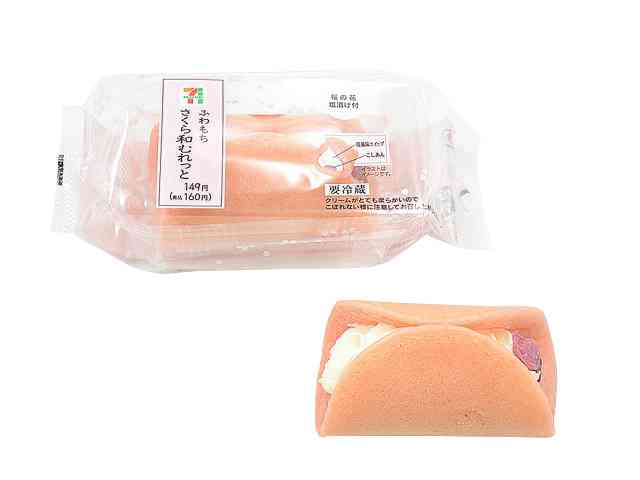 がるちゃんで知ったおいしいもの part2