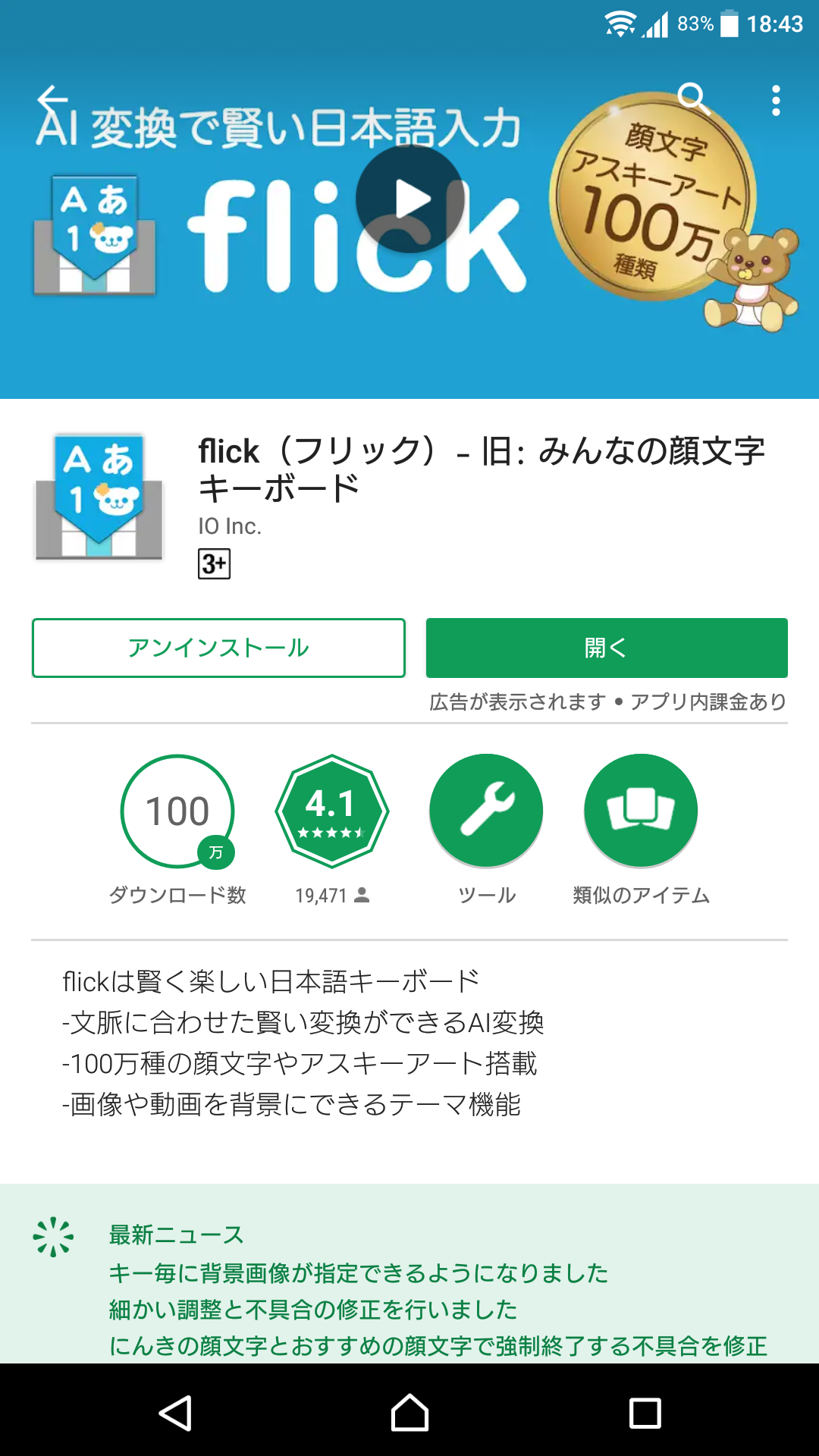 がるちゃんで知ったおいしいもの part2