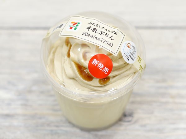がるちゃんで知ったおいしいもの part2