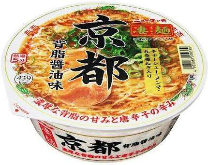 がるちゃんで知ったおいしいもの part2