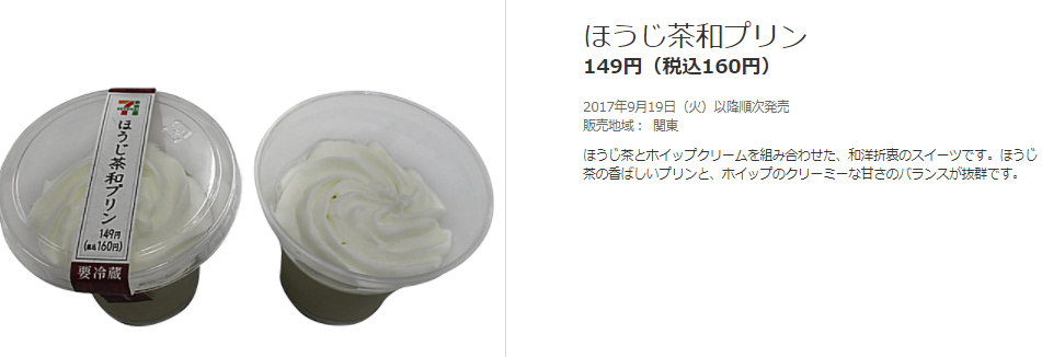 がるちゃんで知ったおいしいもの part2