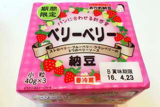 がるちゃんで知ったおいしいもの part2