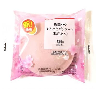 がるちゃんで知ったおいしいもの part2