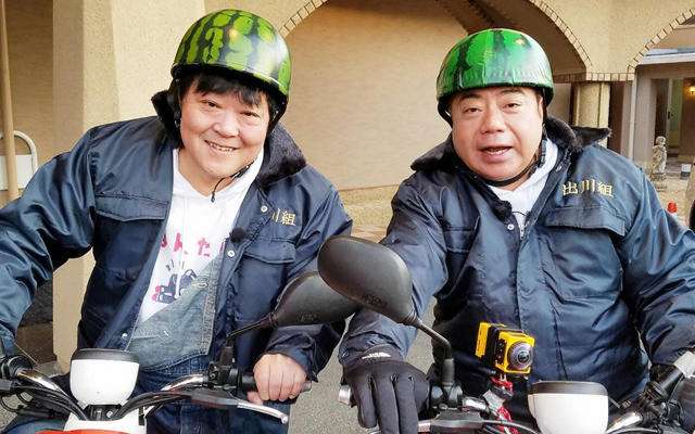 出川哲郎になりきって今の気分を報告するトピ