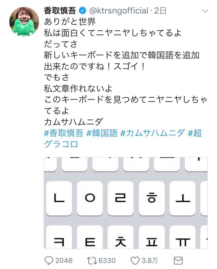 石田ゆり子のインスタもイタすぎる!? 竹内涼真、木村文乃… 意外とSNSが不評な芸能人たち