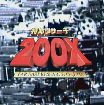 復活して欲しい番組