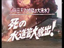 復活して欲しい番組