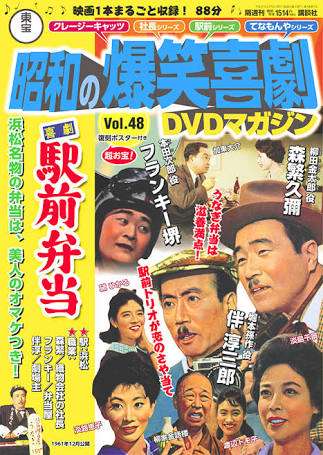 眞子さま「早く降嫁して民間人になりたい」とのお気持ち