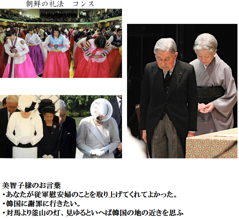 眞子さま「早く降嫁して民間人になりたい」とのお気持ち