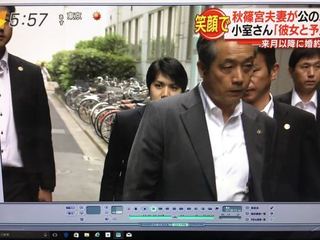 眞子さま「早く降嫁して民間人になりたい」とのお気持ち