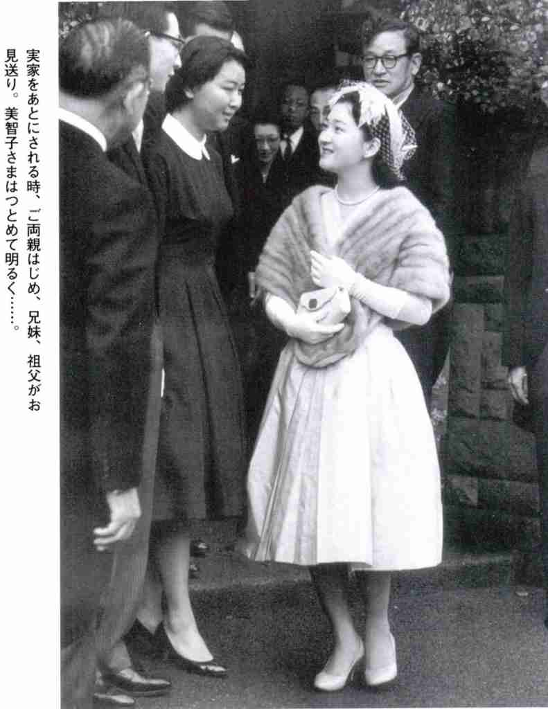 眞子さま「早く降嫁して民間人になりたい」とのお気持ち