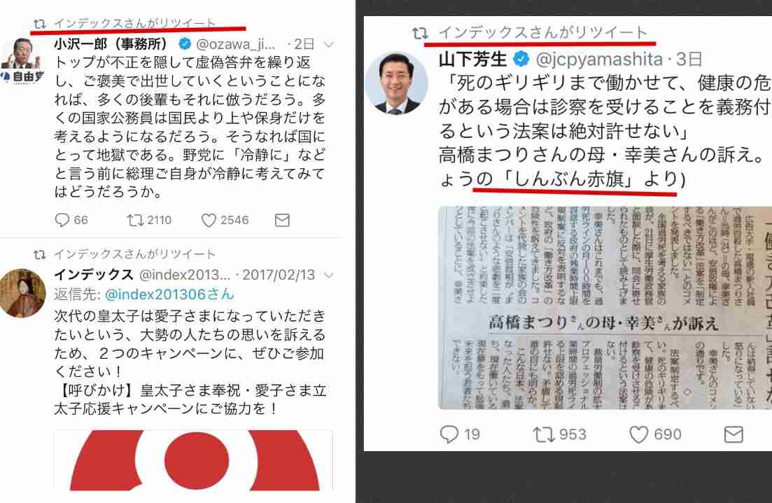 眞子さま「早く降嫁して民間人になりたい」とのお気持ち