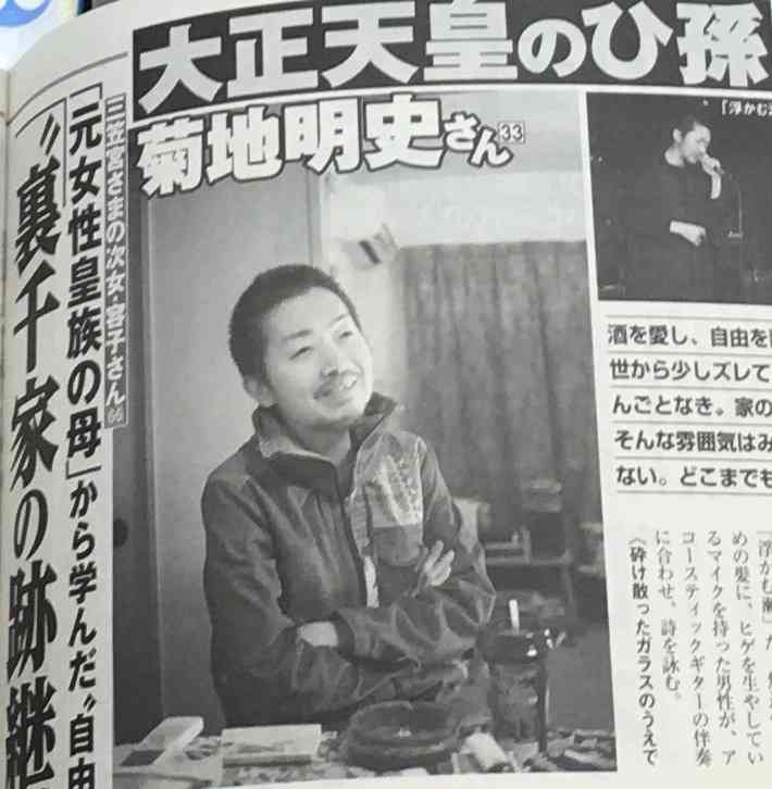 眞子さま「早く降嫁して民間人になりたい」とのお気持ち