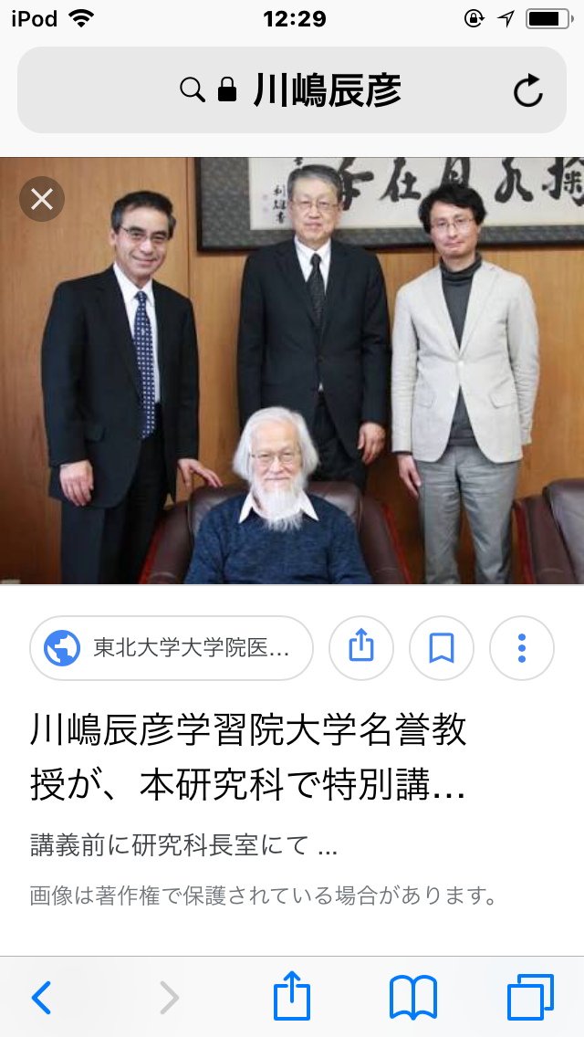 眞子さま「早く降嫁して民間人になりたい」とのお気持ち