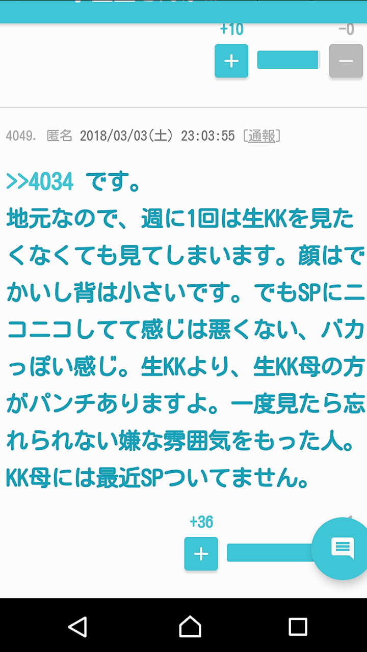 眞子さま「早く降嫁して民間人になりたい」とのお気持ち