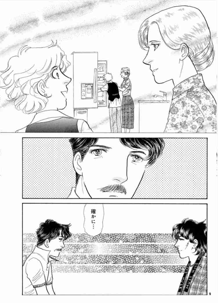 ゲーム・漫画のキャラへひとこと