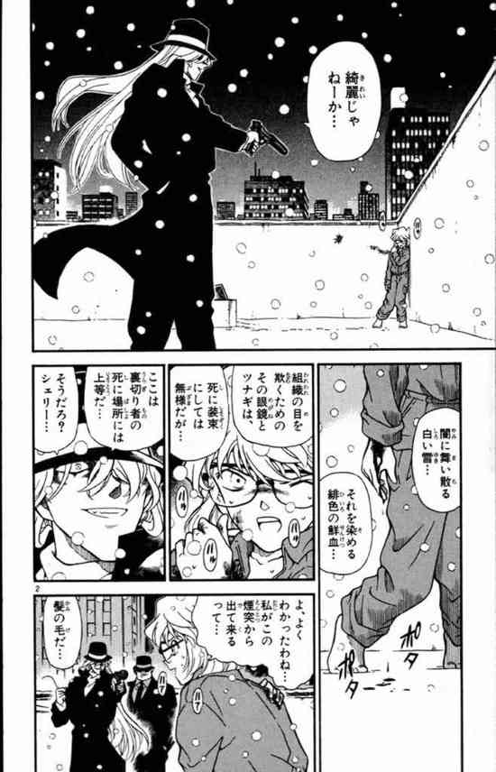 ゲーム・漫画のキャラへひとこと