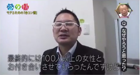 “ちょいブス”好きなイケメンの謎。「しかも僕がいつもフラれる…」