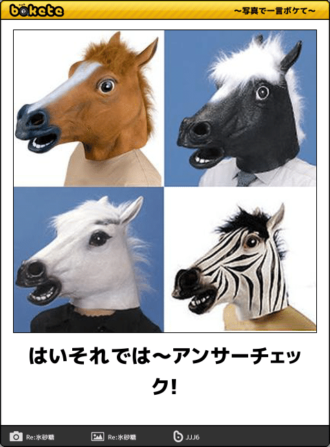 Zeebra、「ゼブラ」と名前間違えられ激怒　2ショット撮ったファンに...「完全なる撮り損」