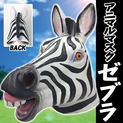 Zeebra、「ゼブラ」と名前間違えられ激怒　2ショット撮ったファンに...「完全なる撮り損」