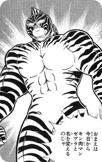 Zeebra、「ゼブラ」と名前間違えられ激怒　2ショット撮ったファンに...「完全なる撮り損」