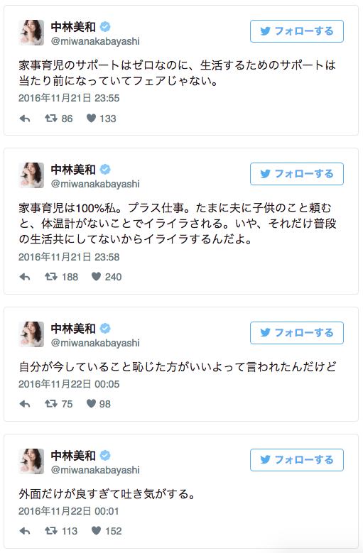 Zeebra、「ゼブラ」と名前間違えられ激怒 2ショット撮ったファンに...「完全なる撮り損」