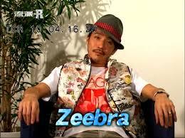 Zeebra、「ゼブラ」と名前間違えられ激怒　2ショット撮ったファンに...「完全なる撮り損」