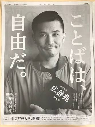 Zeebra、「ゼブラ」と名前間違えられ激怒　2ショット撮ったファンに...「完全なる撮り損」