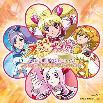 プリキュアシリーズを語ろう