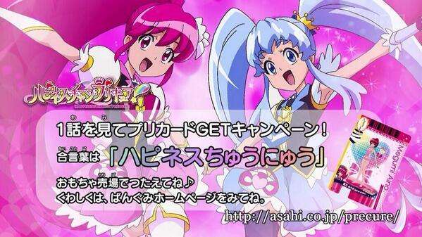 プリキュアシリーズを語ろう