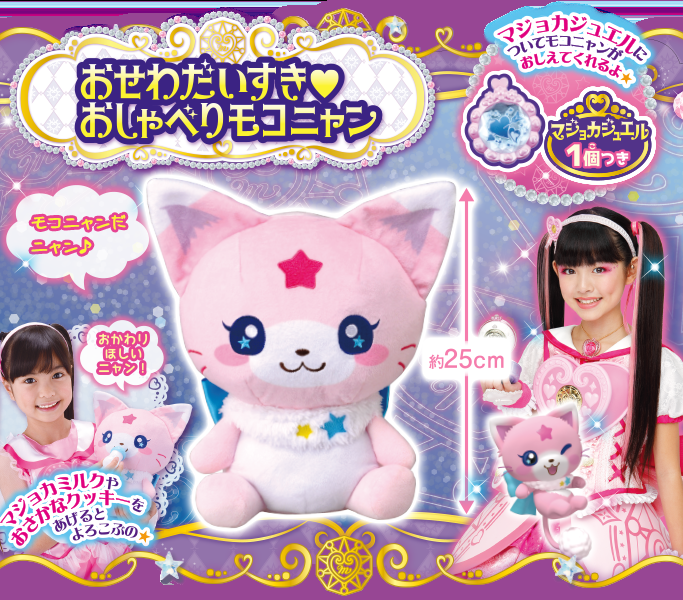 プリキュアシリーズを語ろう