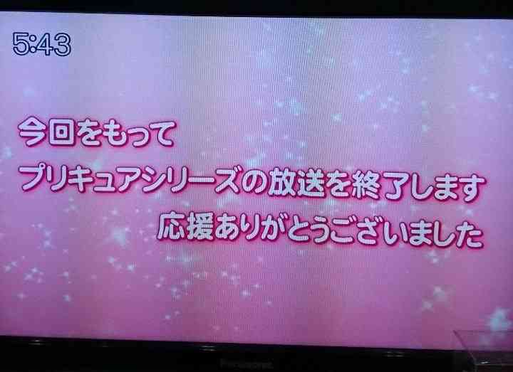 プリキュアシリーズを語ろう
