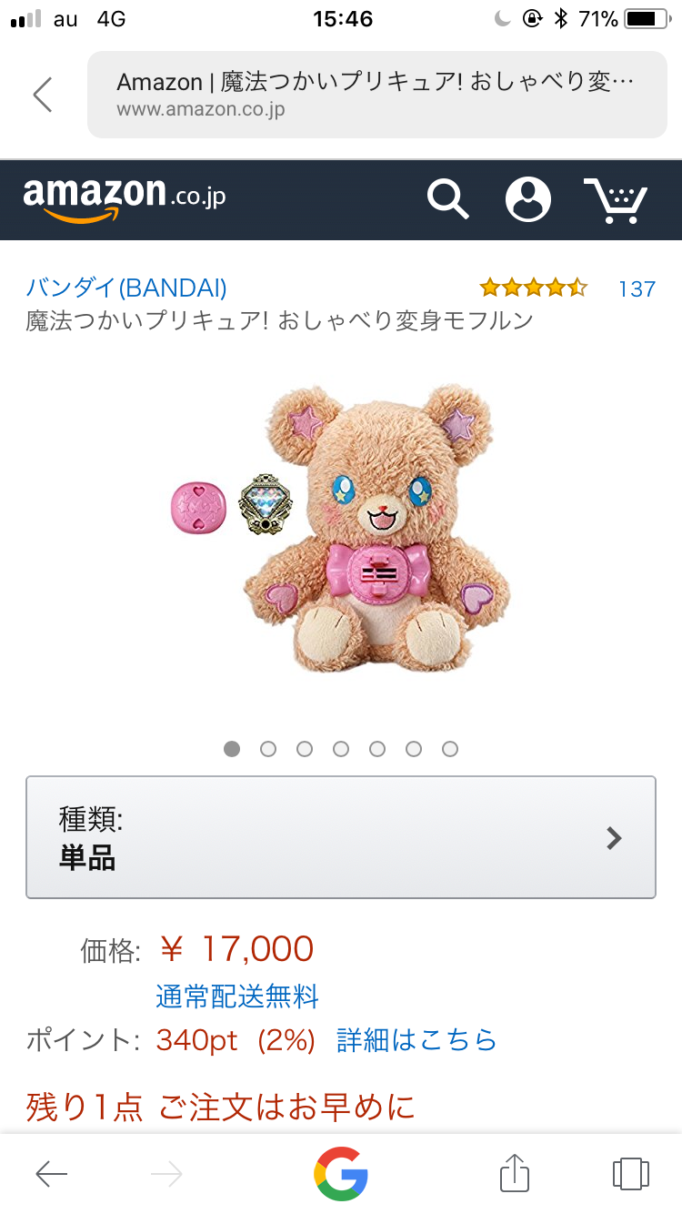 プリキュアシリーズを語ろう