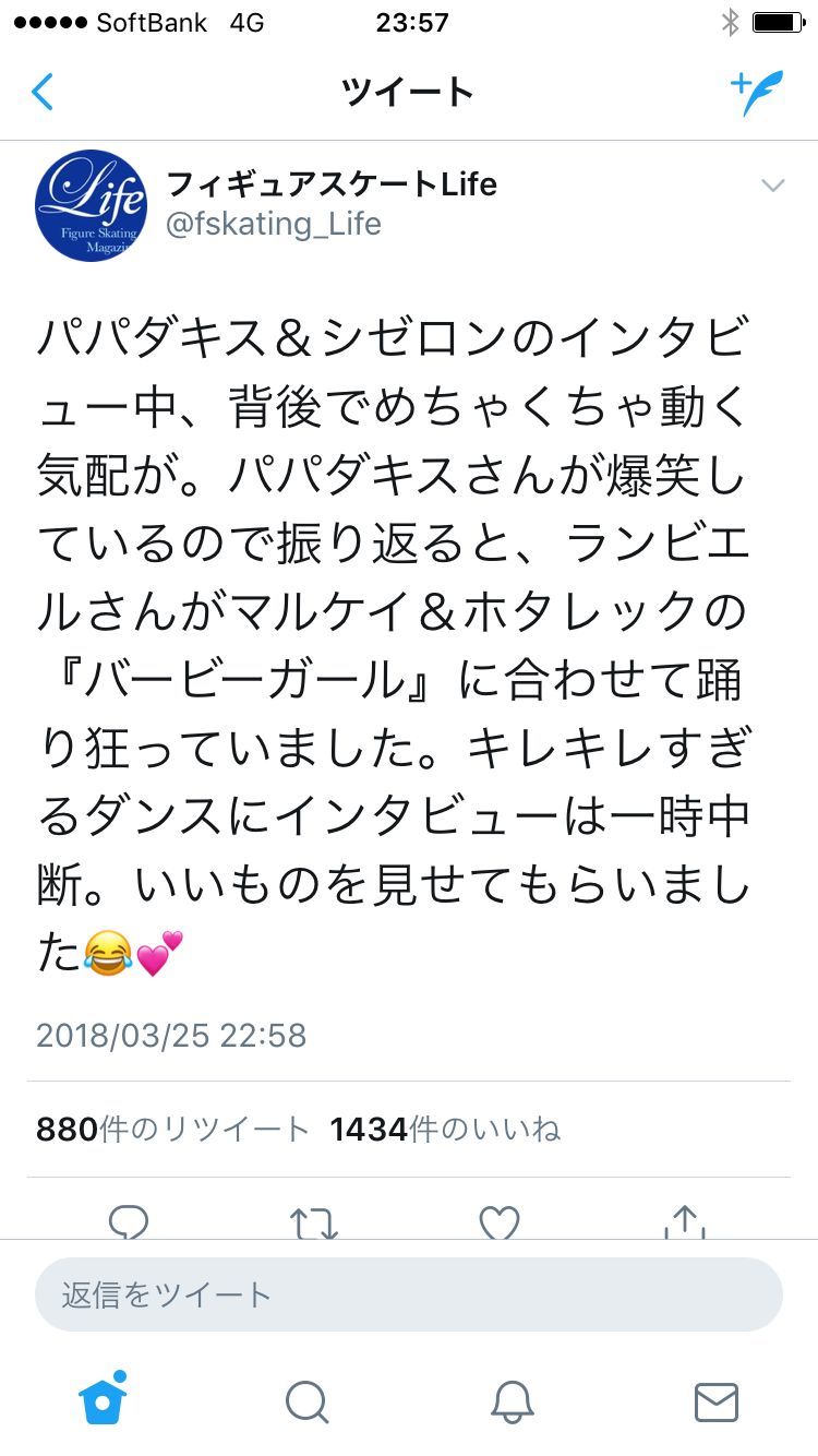 【実況・感想】世界フィギュアスケート選手権2018 エキシビション