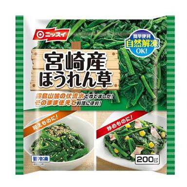 ご飯作り、これストックしておくと便利だよー！