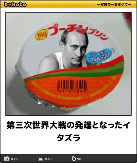 食後のデザートと言えば?