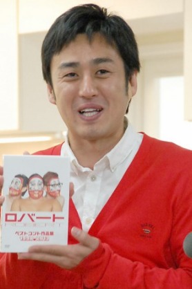 色んなロバート秋山の画像ときどき山本と馬場ちゃん