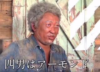 色んなロバート秋山の画像ときどき山本と馬場ちゃん