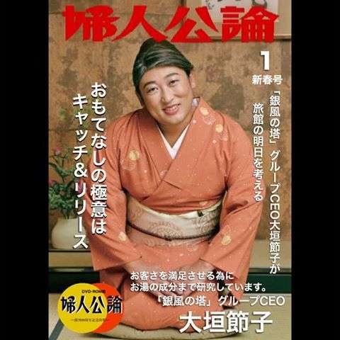 色んなロバート秋山の画像ときどき山本と馬場ちゃん