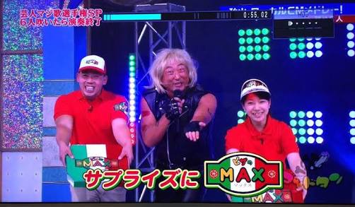 色んなロバート秋山の画像ときどき山本と馬場ちゃん