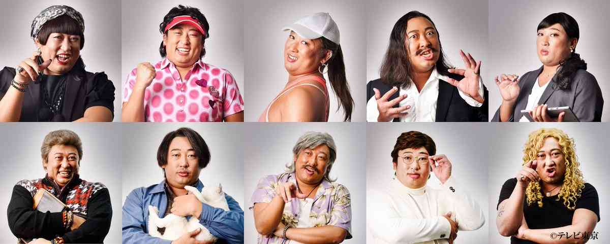 色んなロバート秋山の画像ときどき山本と馬場ちゃん