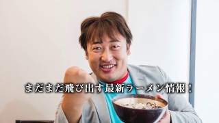 色んなロバート秋山の画像ときどき山本と馬場ちゃん