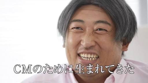 色んなロバート秋山の画像ときどき山本と馬場ちゃん