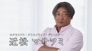 色んなロバート秋山の画像ときどき山本と馬場ちゃん