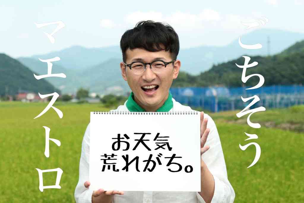 色んなロバート秋山の画像ときどき山本と馬場ちゃん