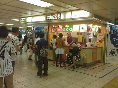 大阪府民の方、集合〜！！