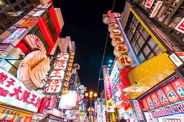 大阪府民の方、集合〜!!