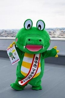 大阪府民の方、集合〜！！