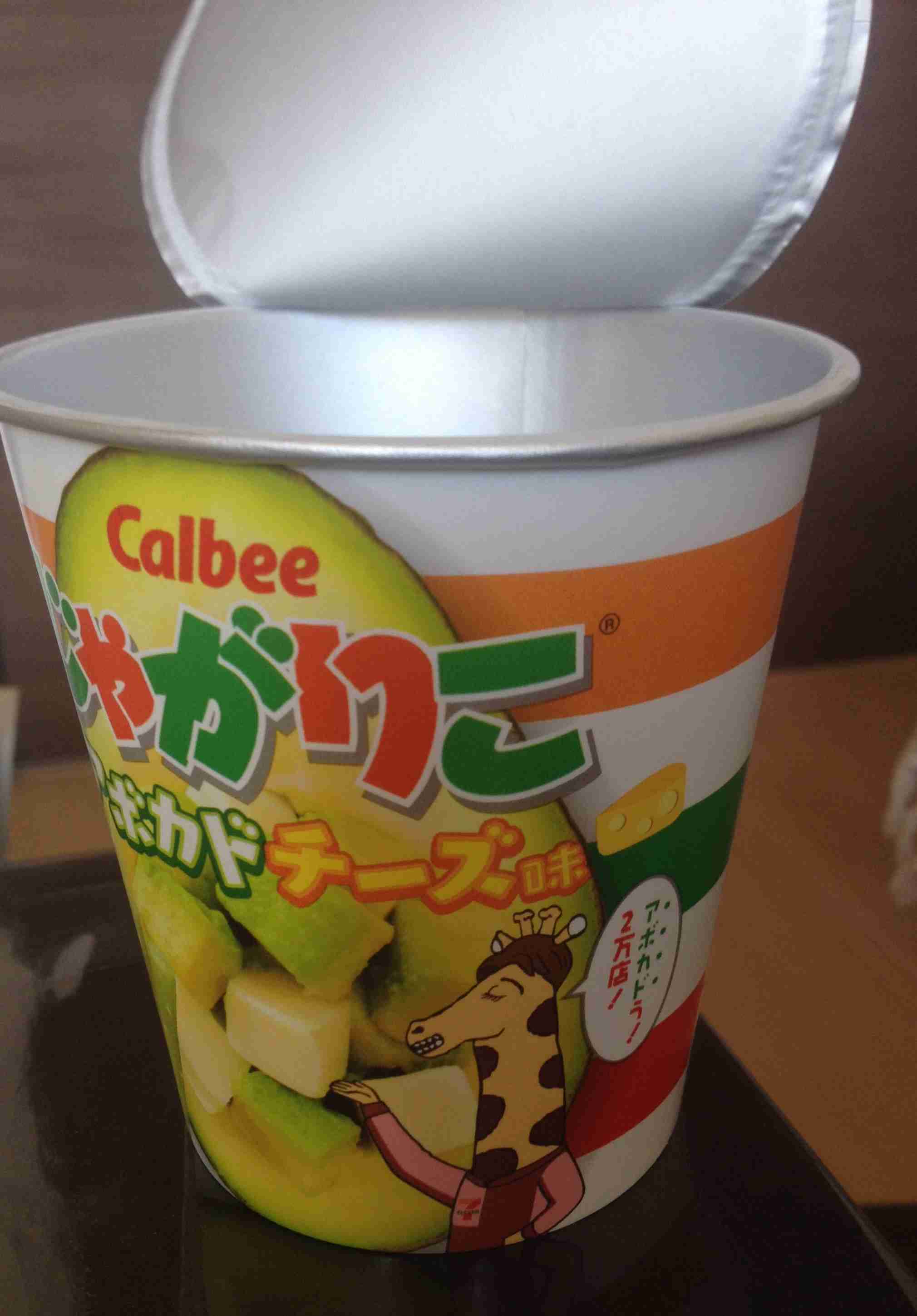 生活感溢れる写真☆part3