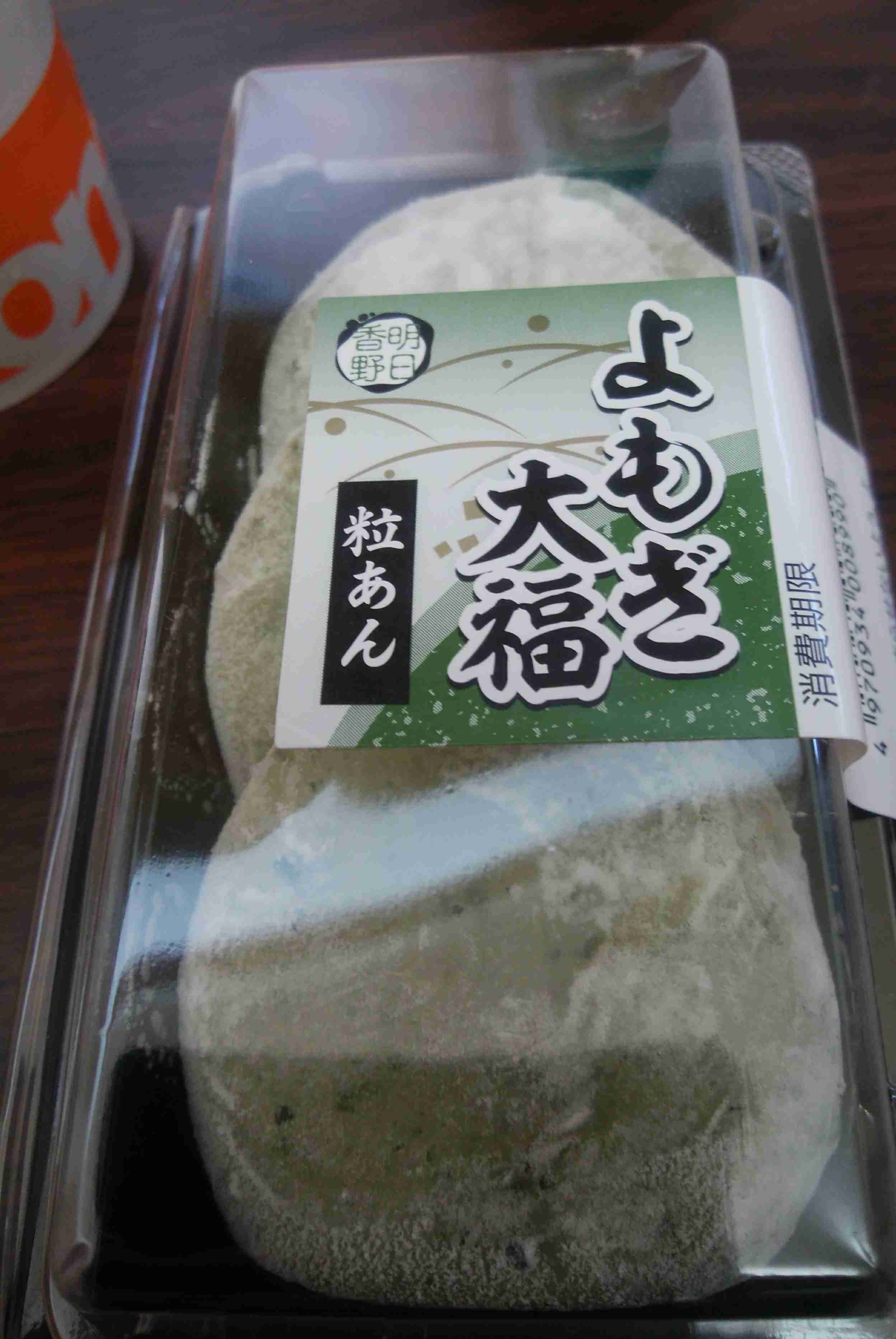 生活感溢れる写真☆part3